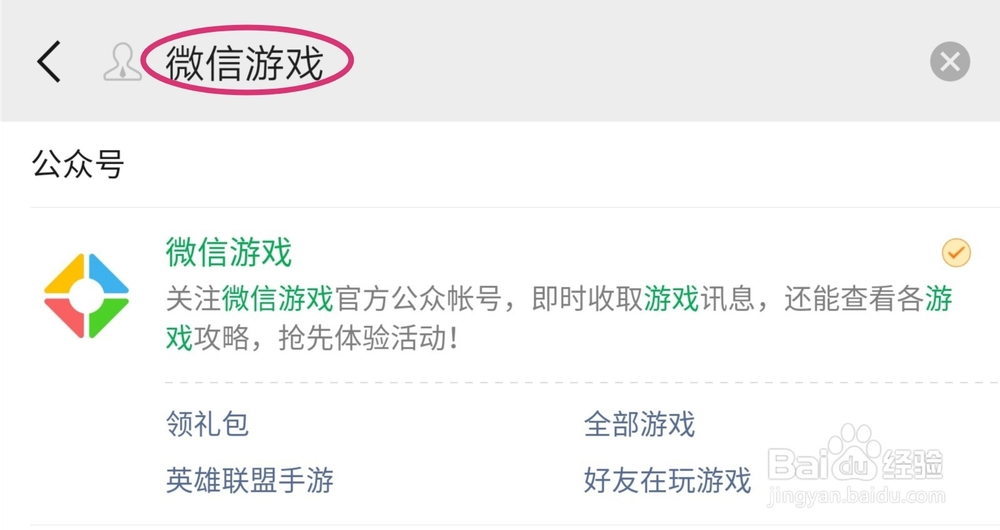 英雄联盟手游怎么预约?