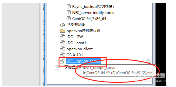 <b>VMware拷贝虚拟机</b>