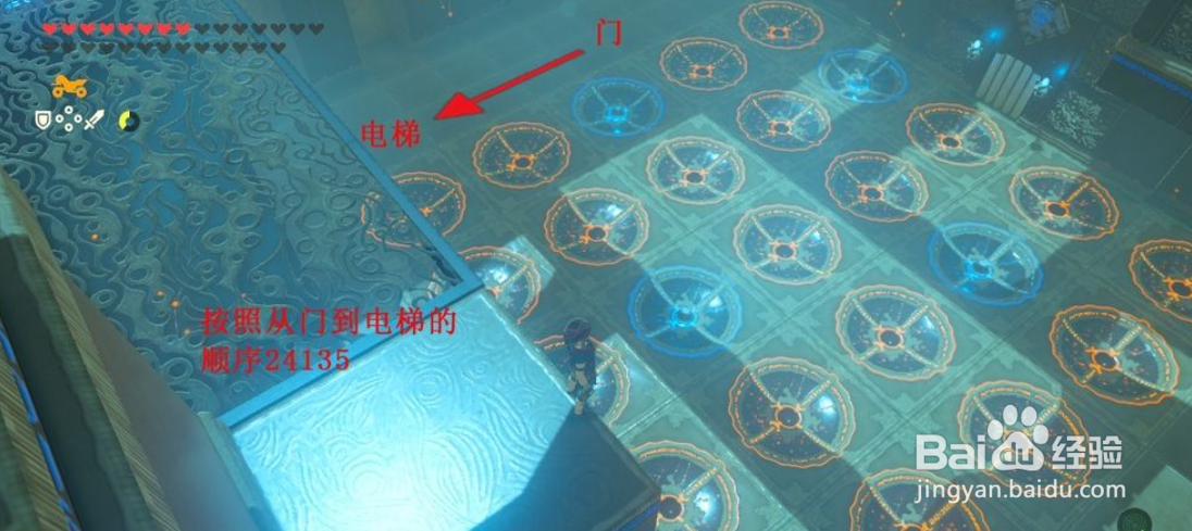 塞尔达传说荒野之息希贝·尼罗神庙怎么过