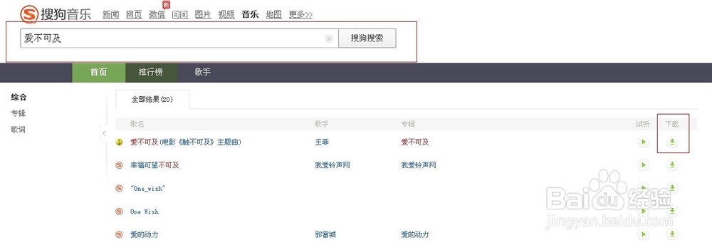 如何添加qq空间背景音乐