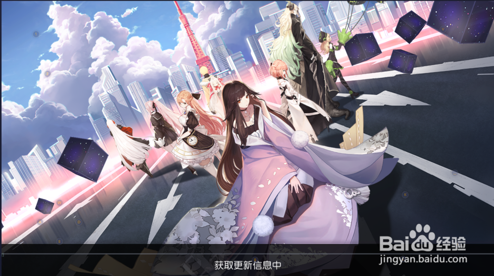 永远的七日之都新号注册登录方法