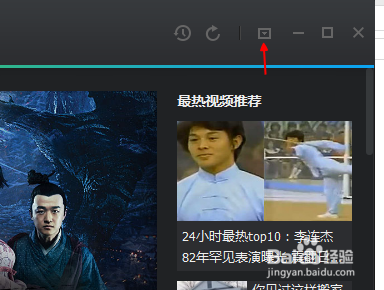 腾讯视频下载的视频去哪了