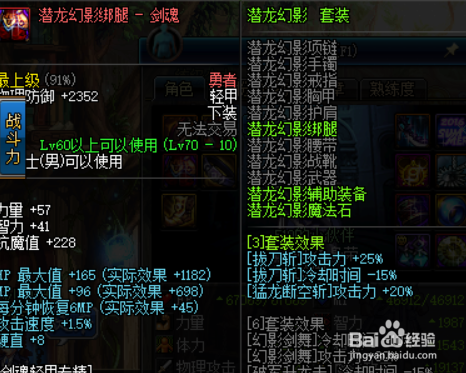 2018dnf剑神7图格蓝迪搬砖姿势