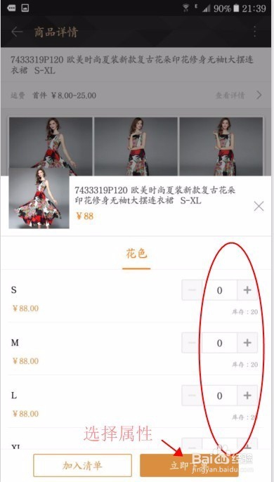 在哪里下载采源宝,采源宝怎么用的,怎么下单??