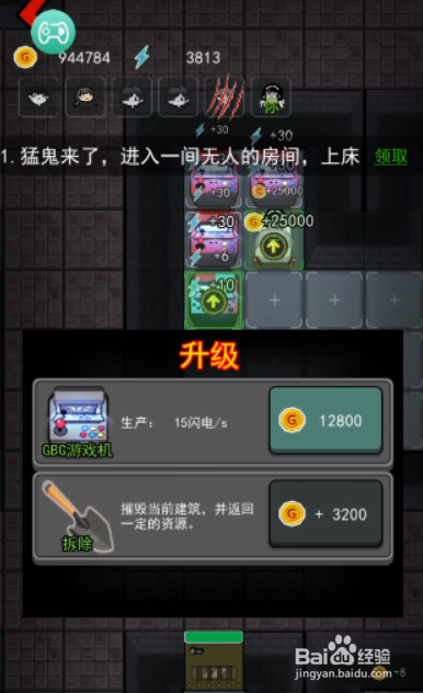 航天模拟器怎么添加星球1.52