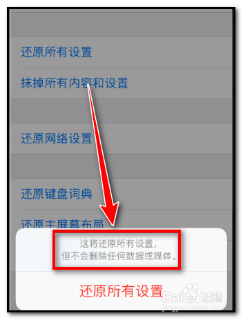beatsx右边不响教程
