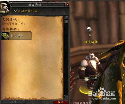 wow人间美味怎么做