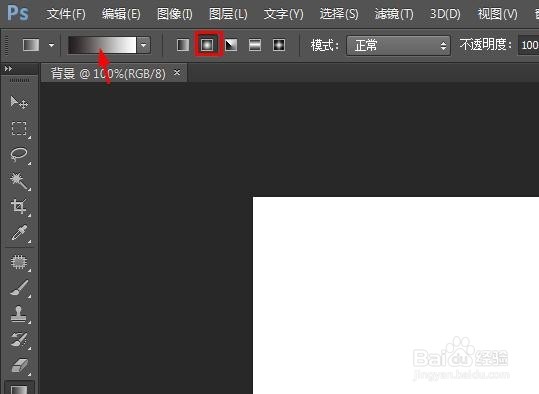 ps背景图片怎么渐变
