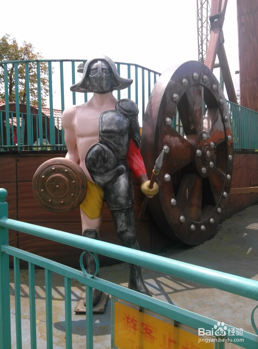 重庆游乐场——龙门阵(龙门阵魔幻山主题公园)