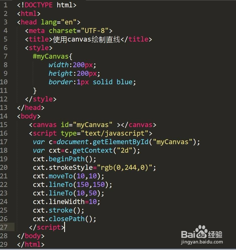 如何使用html5中的canvas绘制线段