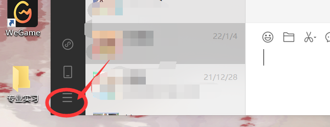 微信怎么关闭语音和视频通话通知声音