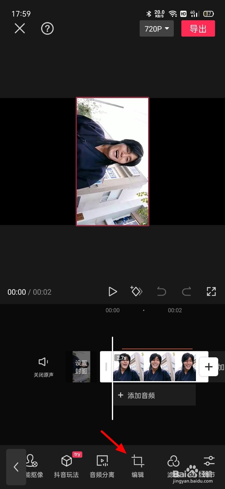 视频如何镜像翻转