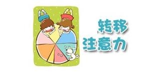 胖女孩如何克服心理自卑感