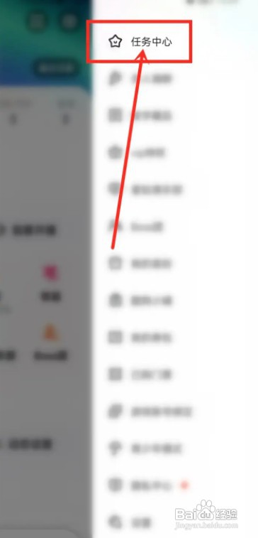 酷狗直播在哪才能签到