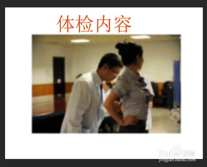 东航面试流程介绍