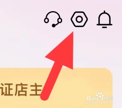 一手服装怎么查找用户协议