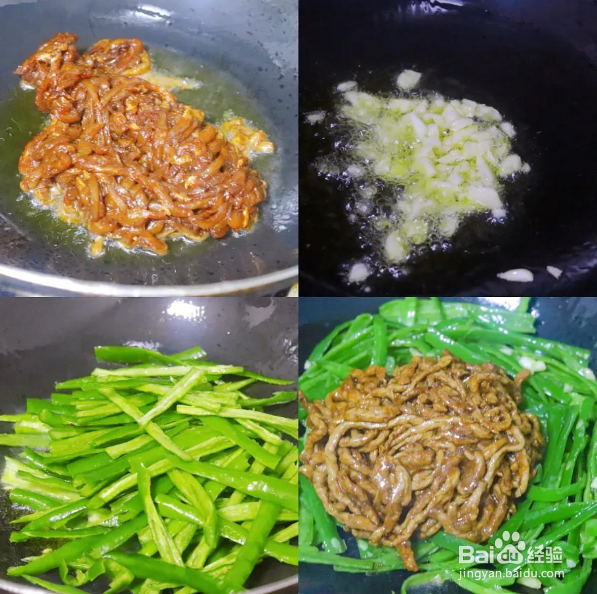 怎么炒青椒肉丝