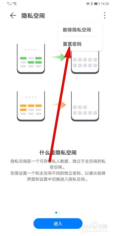 华为双系统密码忘了进不去系统怎么办