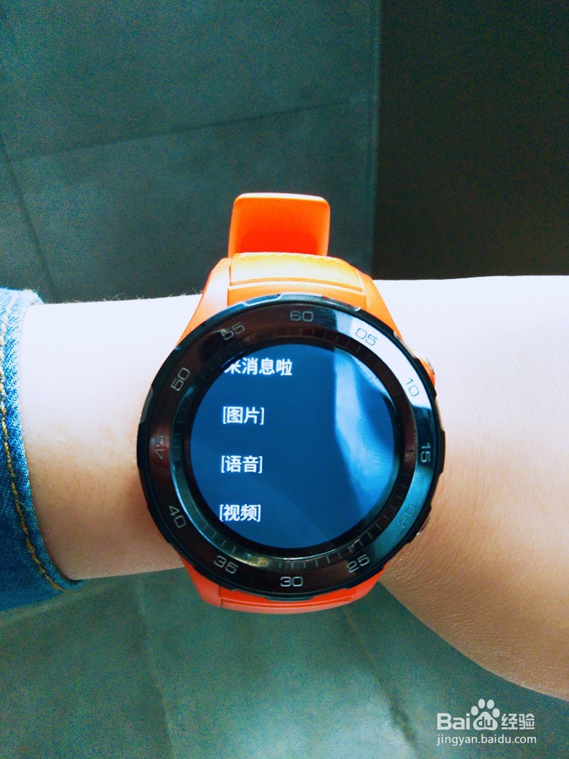 HUAWEI WACTH 2消息通知功能 你必须知道的5件事