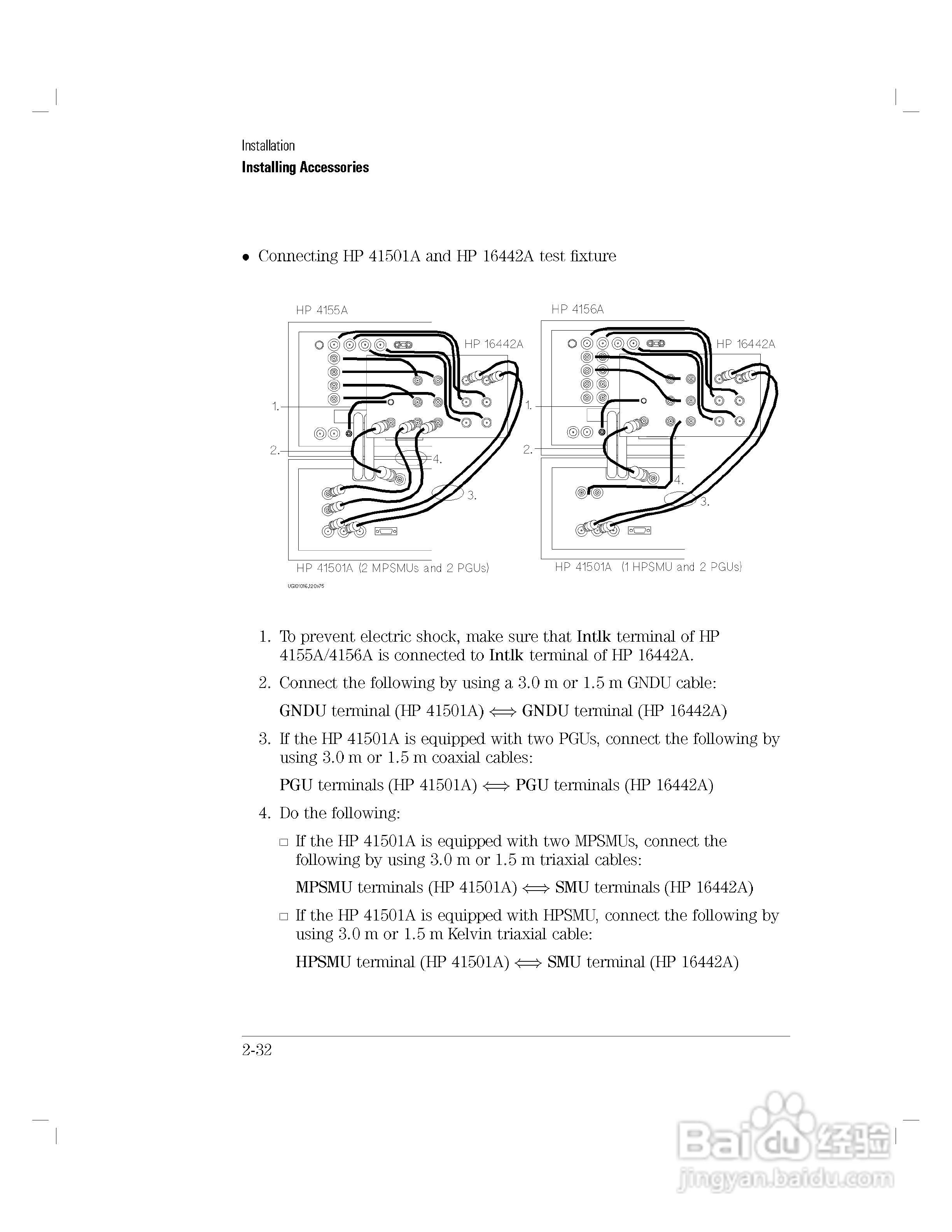HP 4155A分析仪用户使用手册:[8]