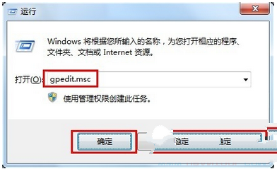 u盘设备在win7打不开怎么办