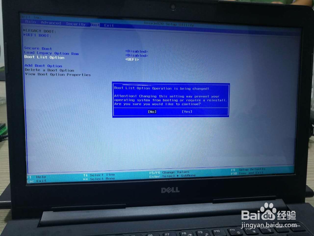 如何设置U盘启动重装系统