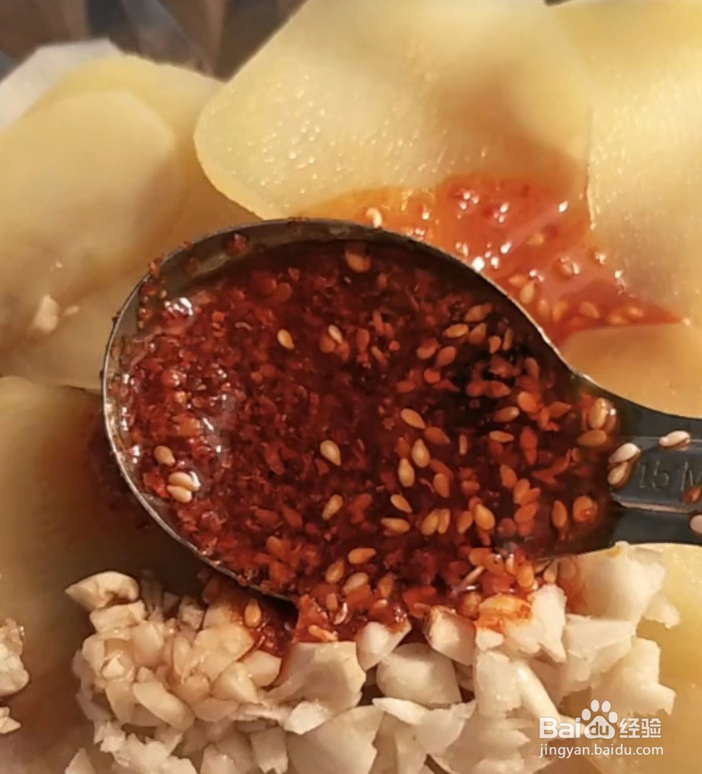 酸辣土豆片的家庭版美味做法