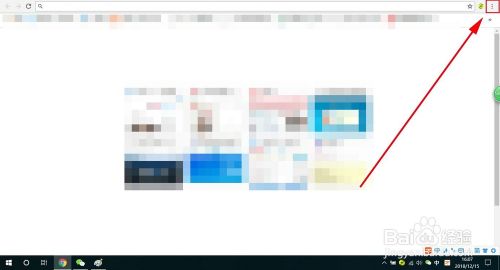Chrome浏览器如何删除自动保存的用户名和密码
