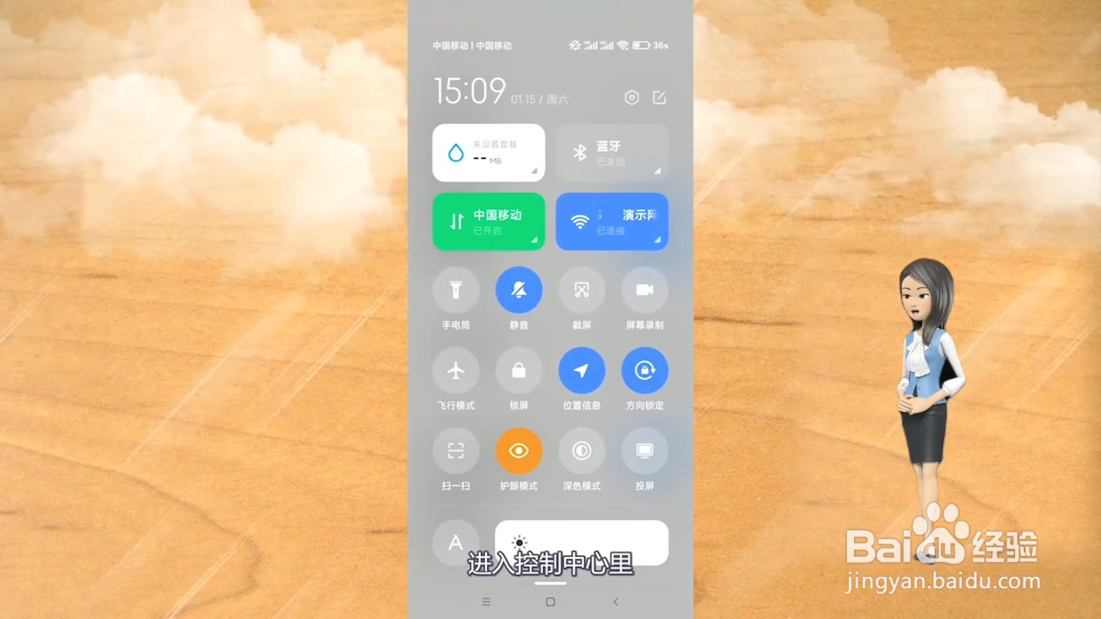 手机怎么投屏到电脑