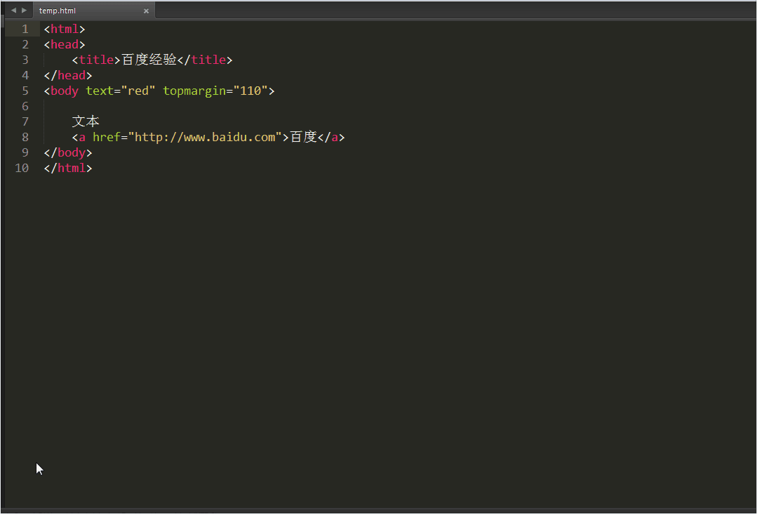GIF动态图教学-H5语言3-常规操作(实例)