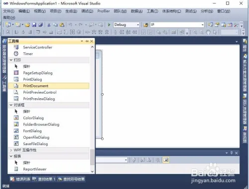 vs2010中工具箱怎么添加工具或者组件