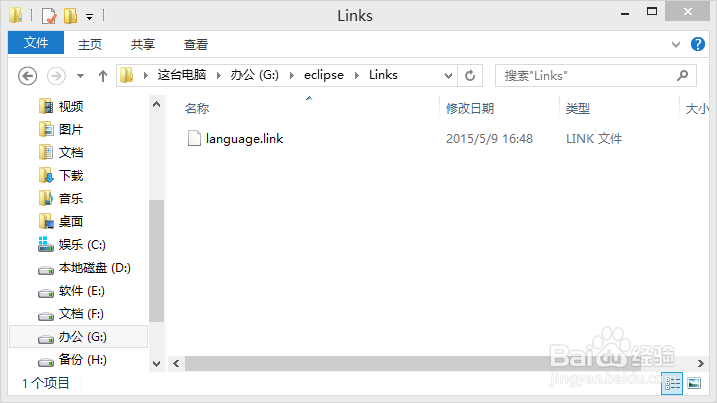将eclipse更改为中文