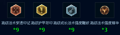 LOL策士统领-斯维因 攻略