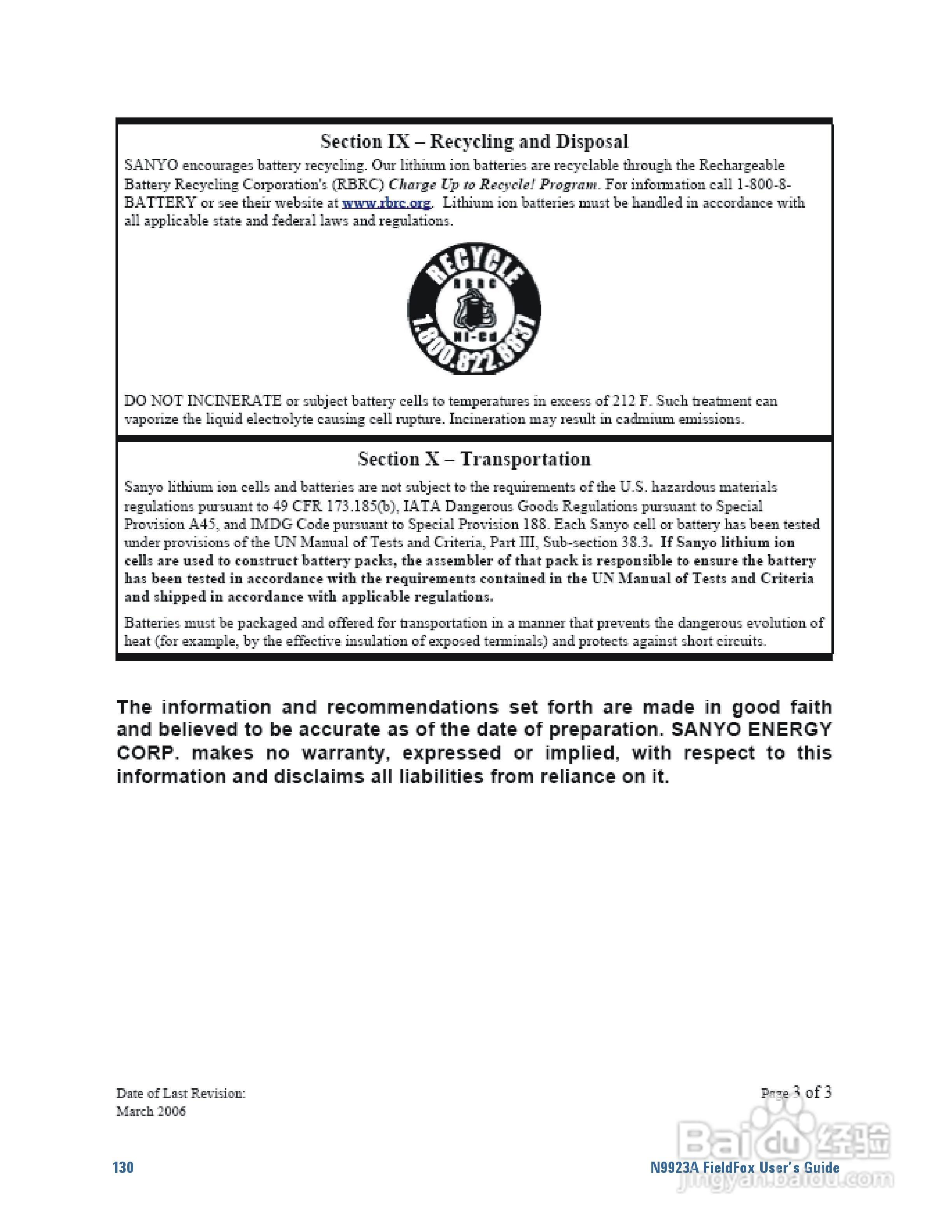 N9923A型Fieldfox手持式RF向量网路分析仪操作手册:[13]