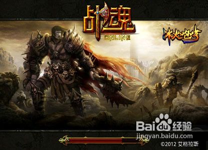 《战魂》战士职业技能全攻略