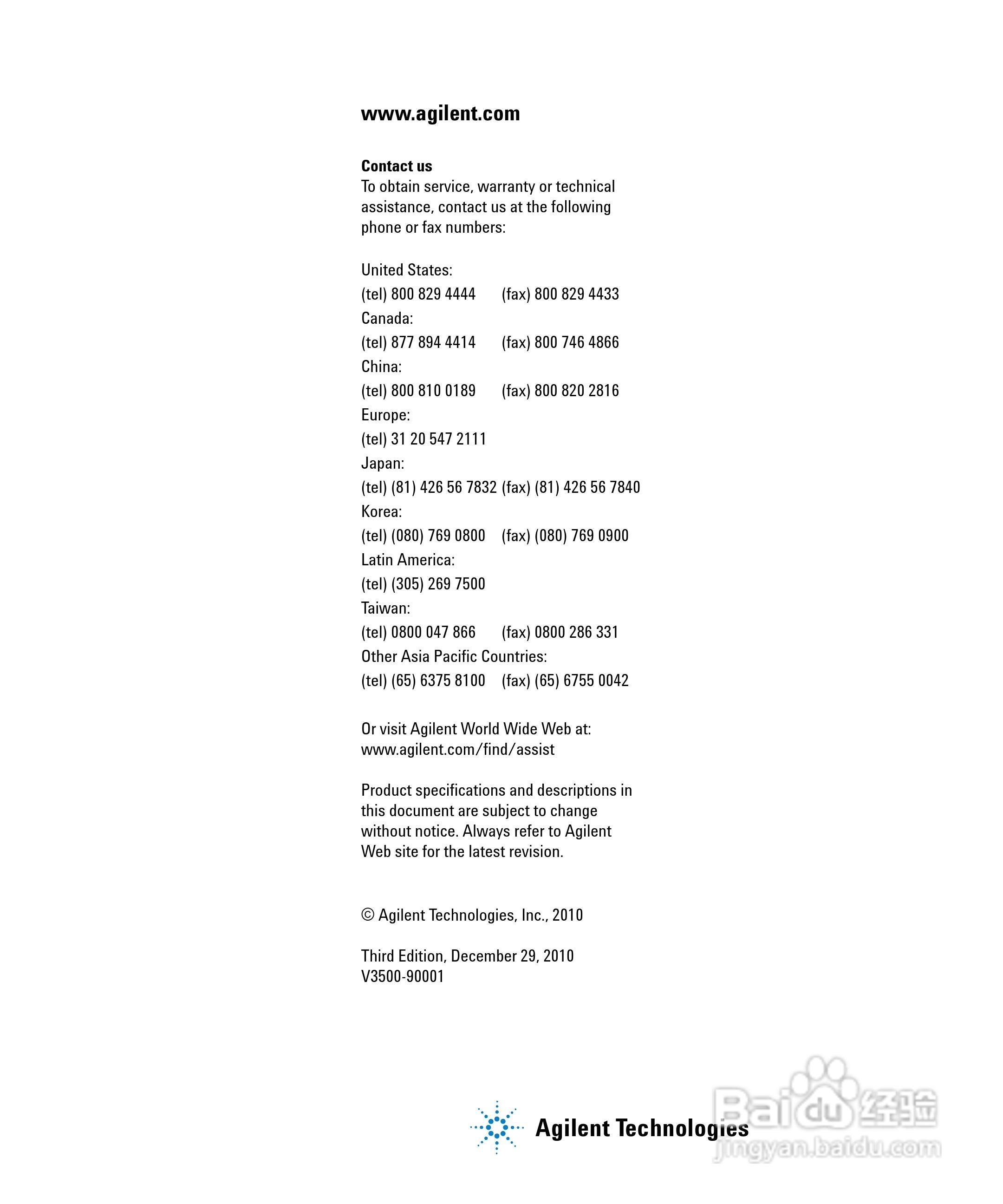 V3500A功率表使用手册:[12]