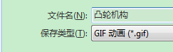 FLASH凸轮机构