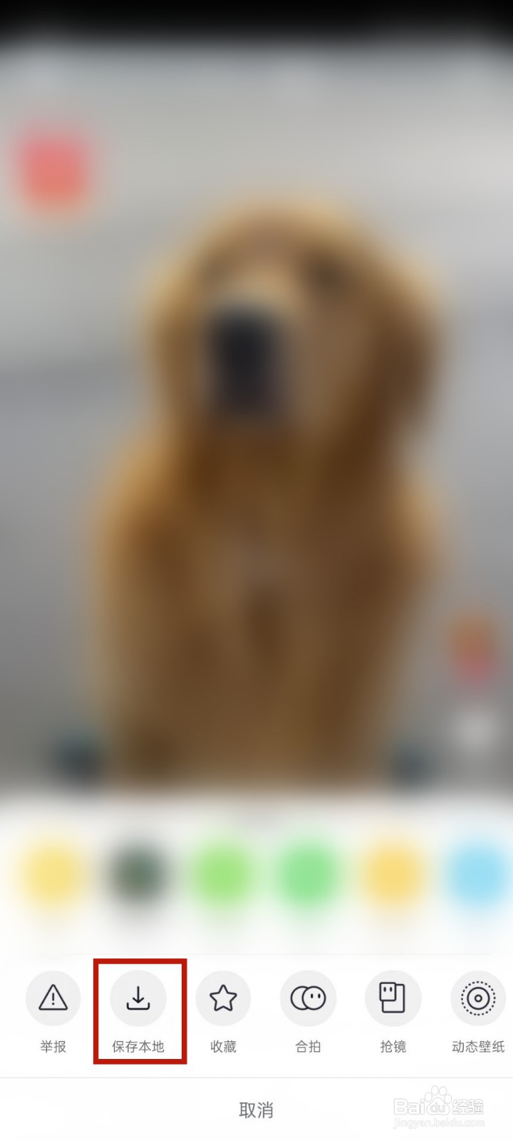 抖音怎么发不了微信好友