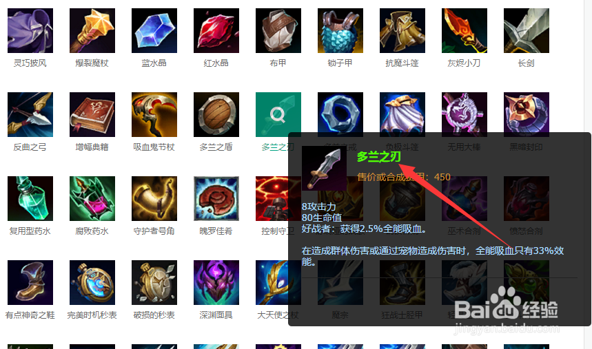 lolS11女警怎么出装，S11女警神话装备怎么出