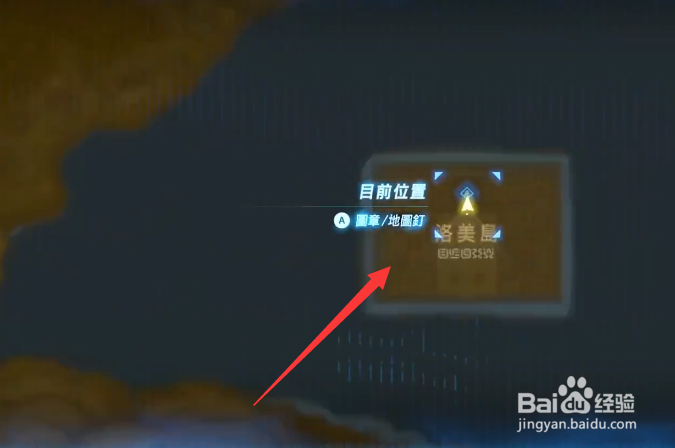 塞尔达传说瞬间移动的谣传位置攻略
