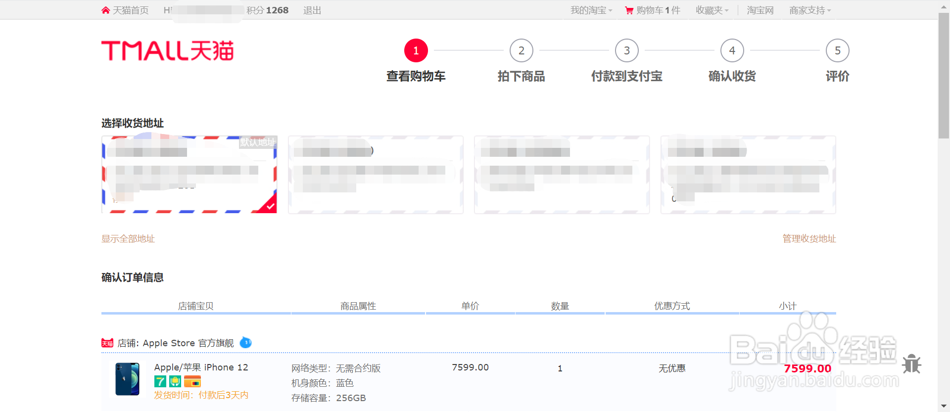 用别人的淘宝账号可以用自己的支付宝进行支付吗