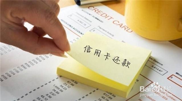 广发银行提额度方法