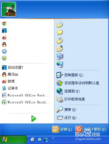 u盘不显示怎么办