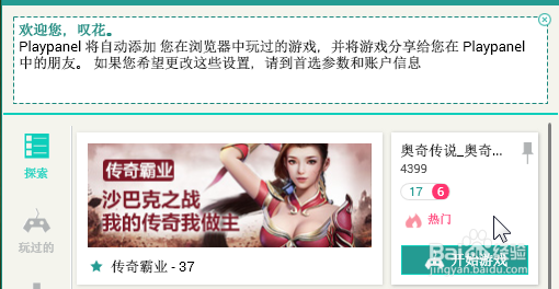 怎么注册ADOBE会员