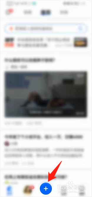 知乎如何创作并发布文章