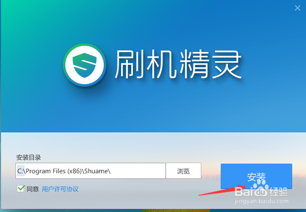快速找回手机图案密码