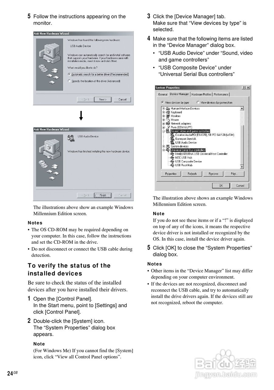 aiwa爱华AWP-ZP1随身听使用说明书:[3]