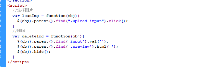 jQuery基于svg图片上传预览代码