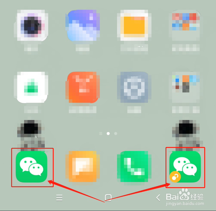 手机如何登录三个微信
