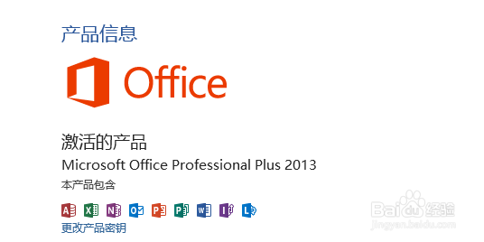 Windows8.1如何激活系统许可证到期怎么办